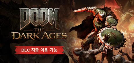 DOOM: The Dark Ages 프리미엄