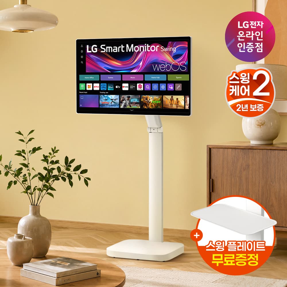 LG 32U889SAW 4K 터치스크린