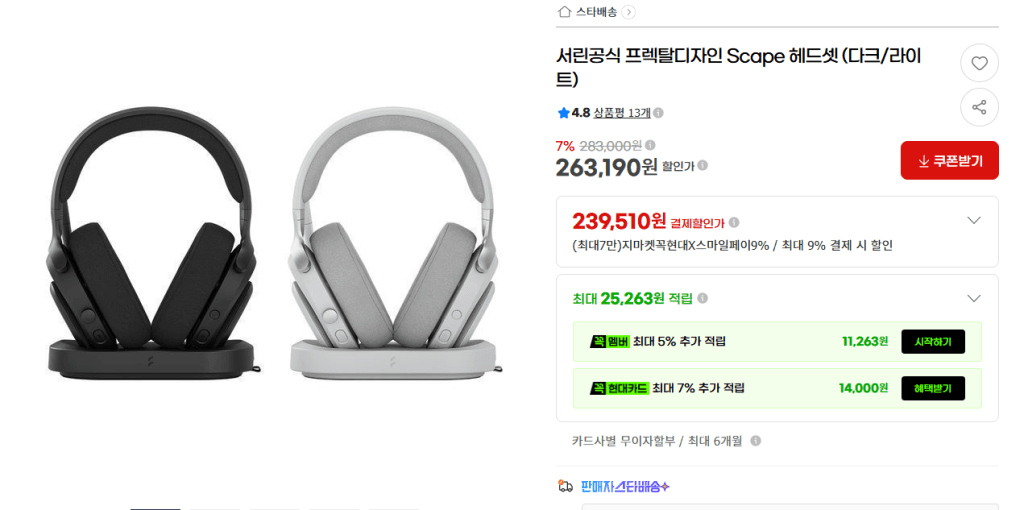 프렉탈디자인 스케이프