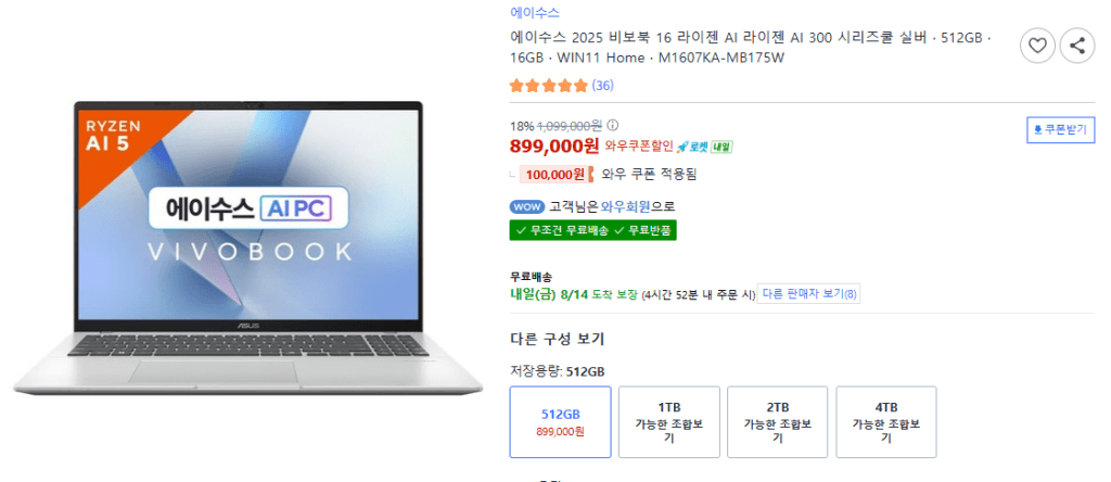 ASUS 비보북 16 M1607KA