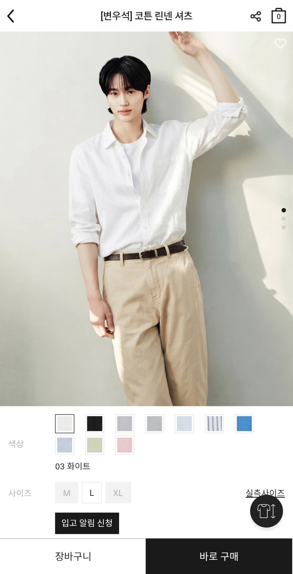 지오다노 코튼 린넨 셔츠