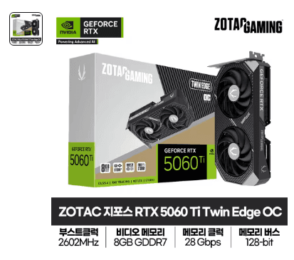 ZOTAC RTX 5060 Ti Twin Edge