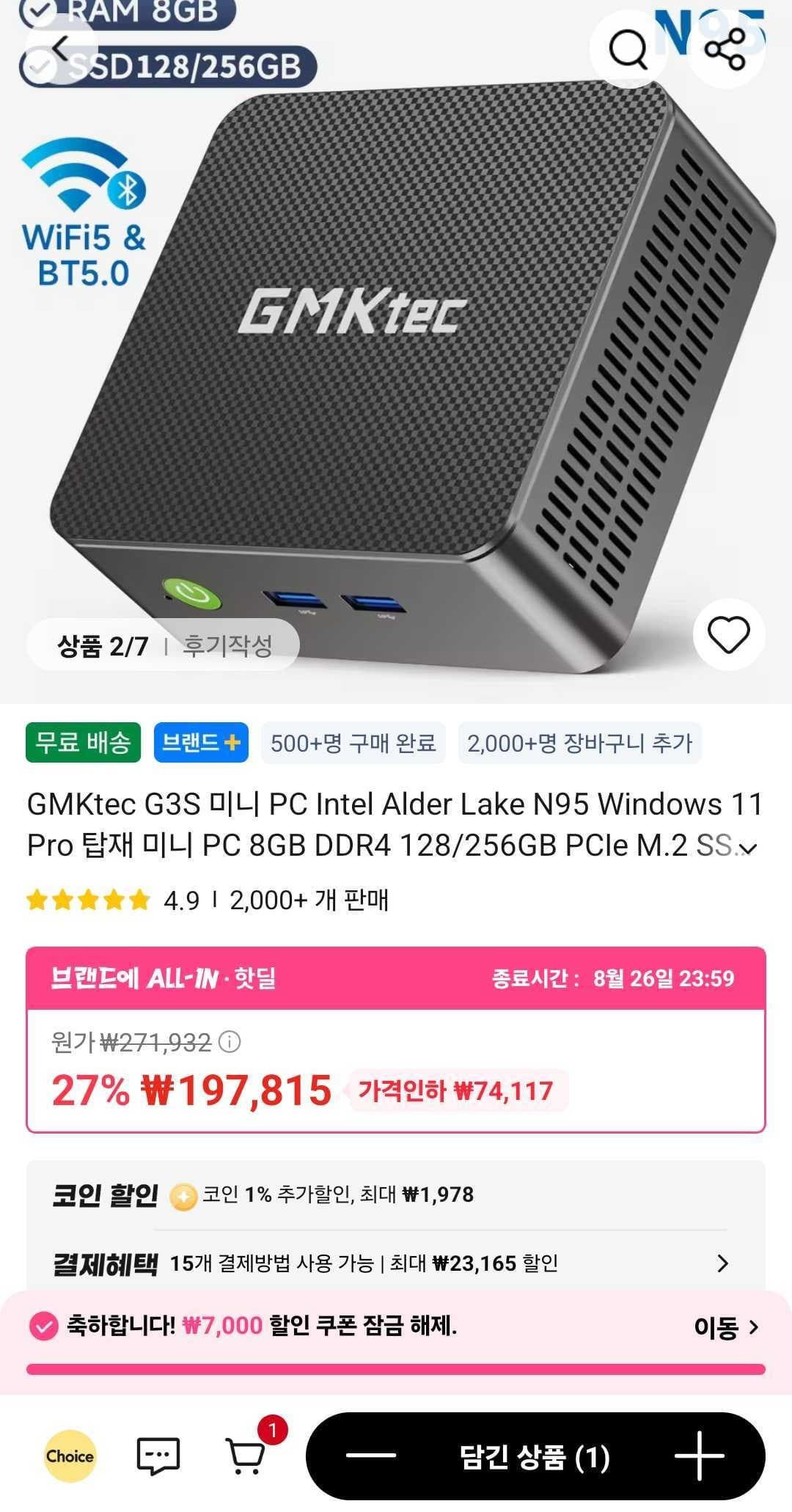 GMKtec Mini PC N95