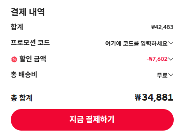 TOPUMP TB2 PRO 전기 펌프