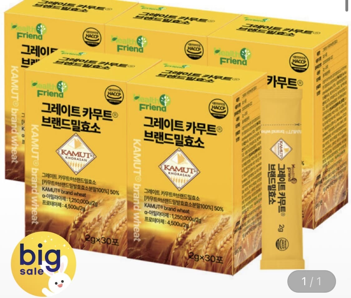 그레이트 카무트 브랜드밀 효소 30포x5박스