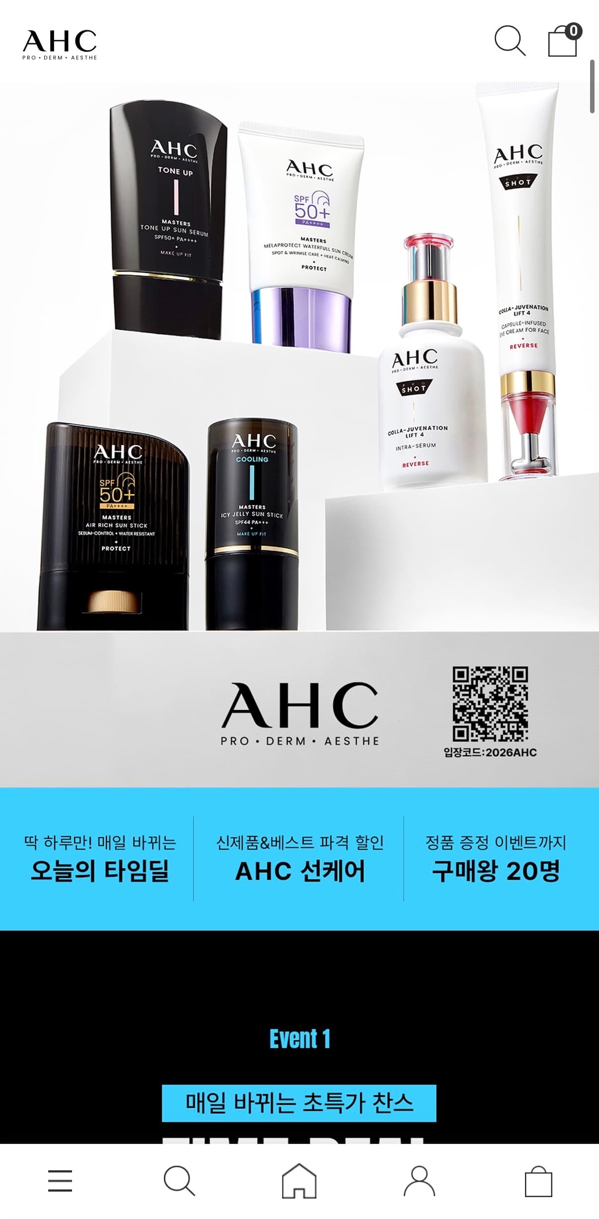 AHC 마스터즈 멜라 프로텍트 워터풀 선크림