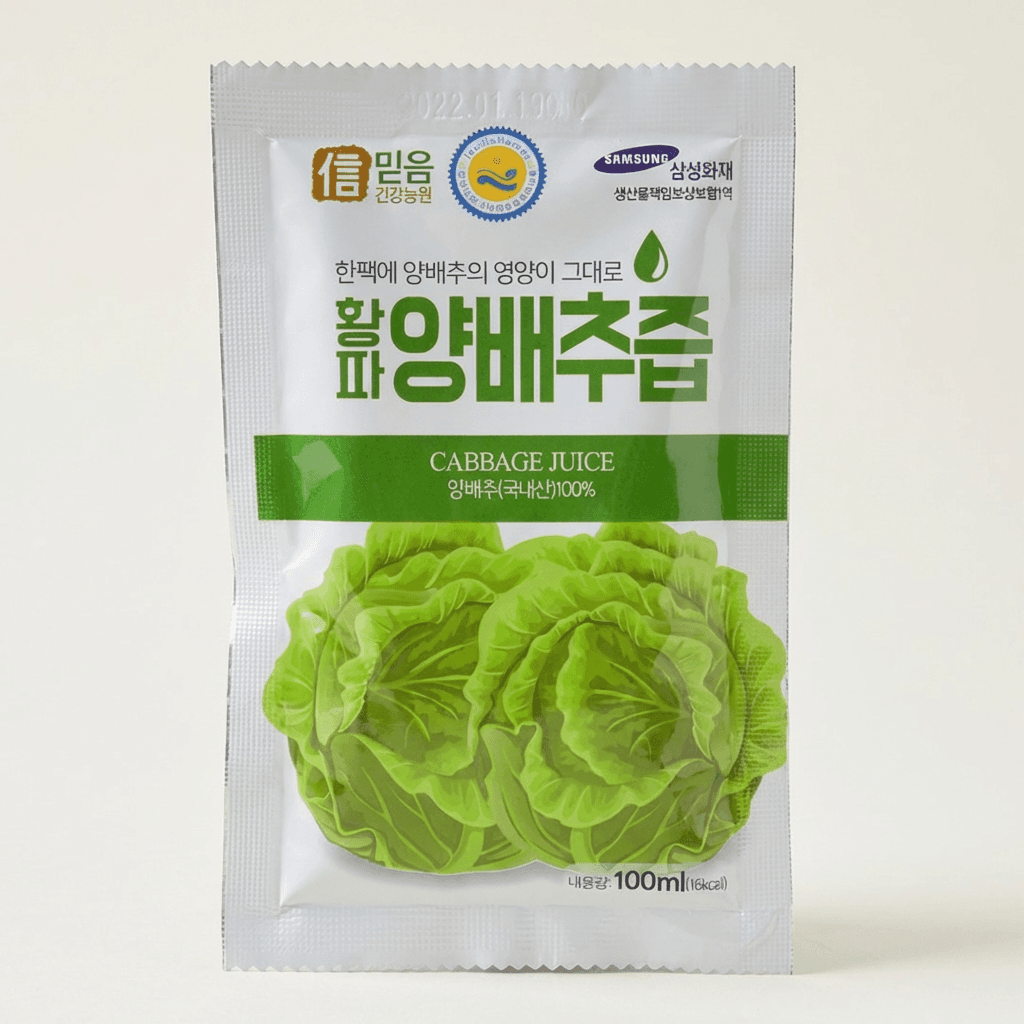 Hwangpa Cabbage Extract 100 Packs