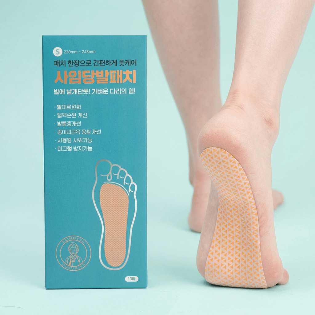 Saimdang Foot Patch 10 sheets x 4 packs