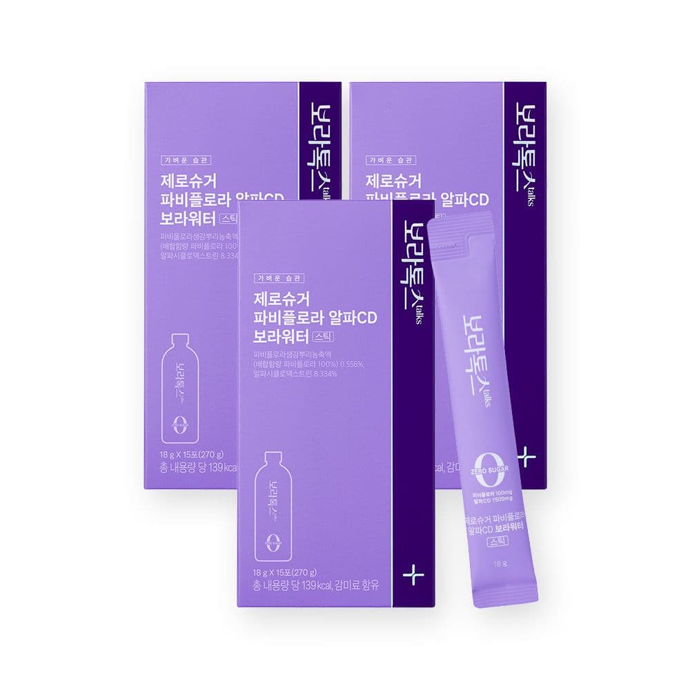 보라톡스 파비플로라 알파CD