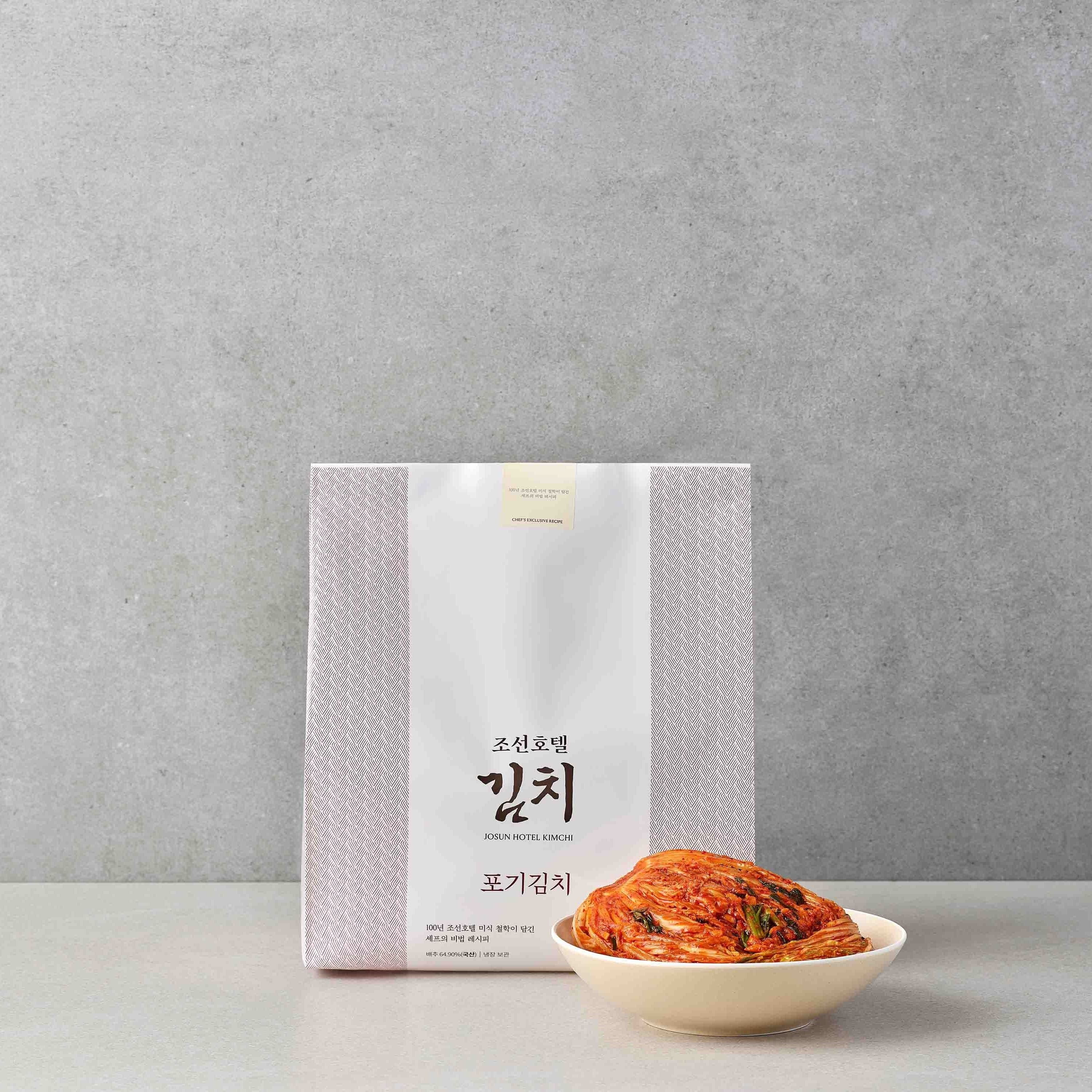 신세계푸드 조선호텔 포기김치