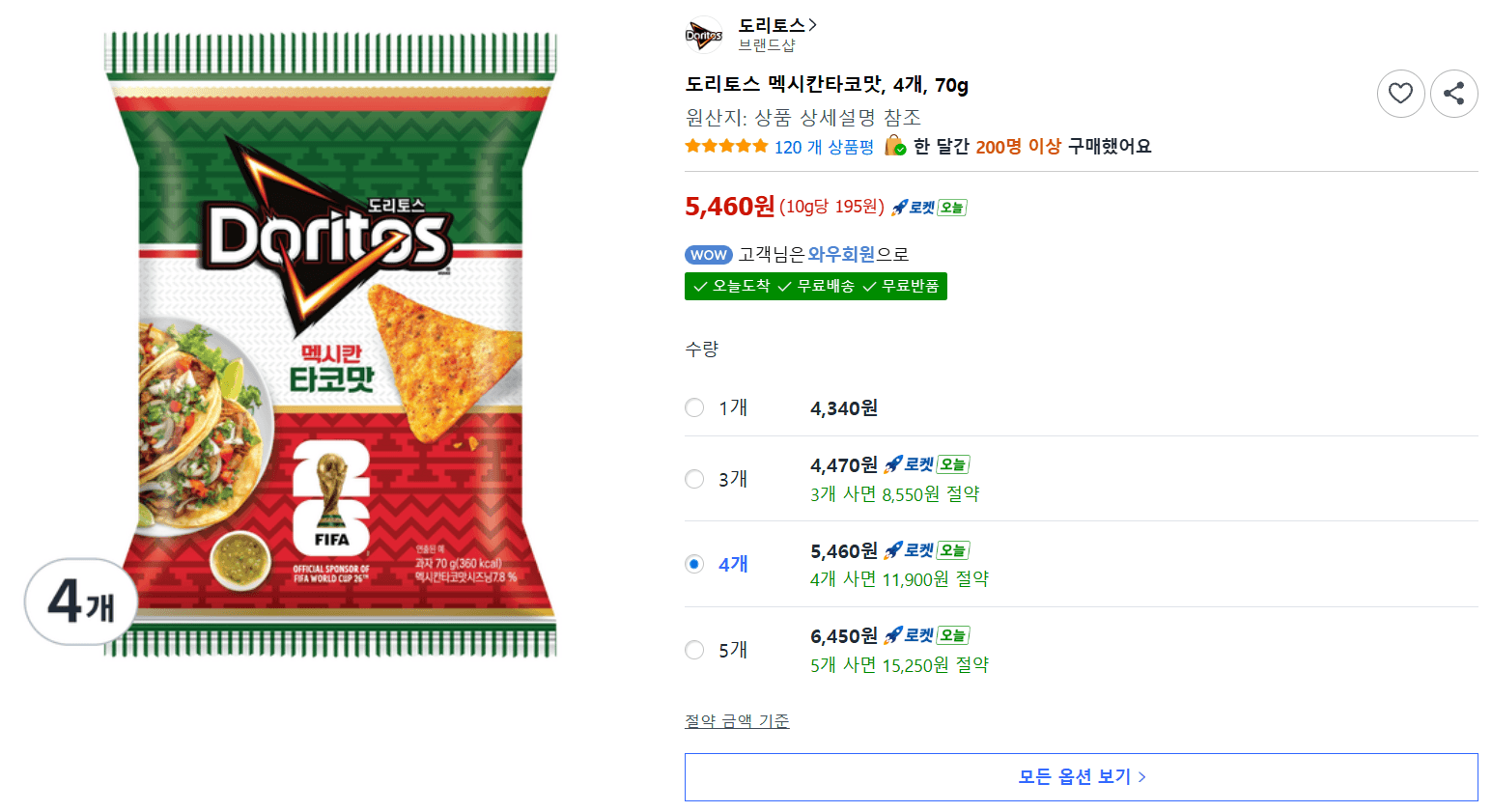 도리토스 멕시칸타코맛 70g x4