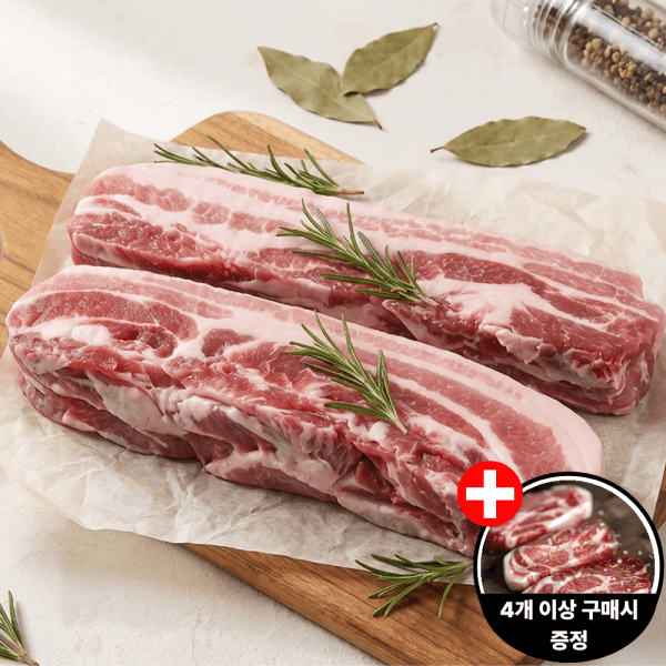 통삼겹살 2KG