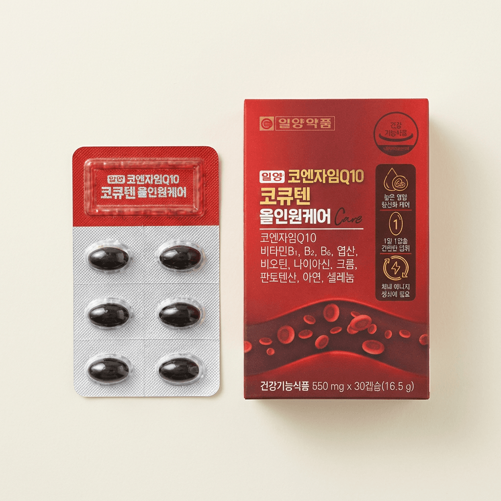 일양 코엔자임Q10 올인원케어