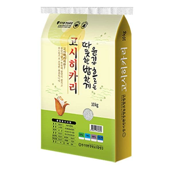 그린올린 고시히카리 10kg