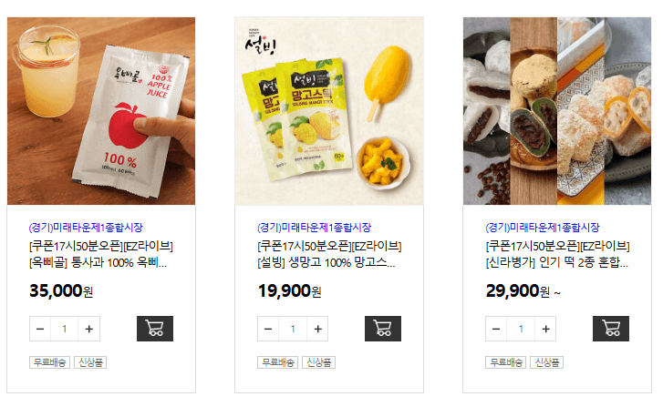 100% 사과즙