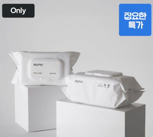 무표 물티슈 20팩