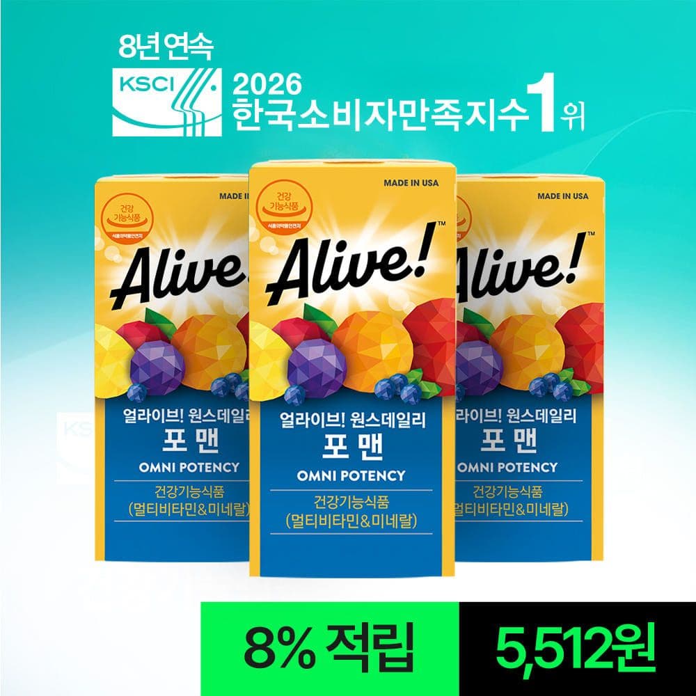 얼라이브 원스데일리 포맨 60정 3개