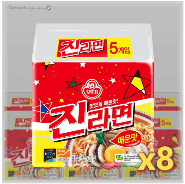 오뚜기 진라면 매운맛 40개