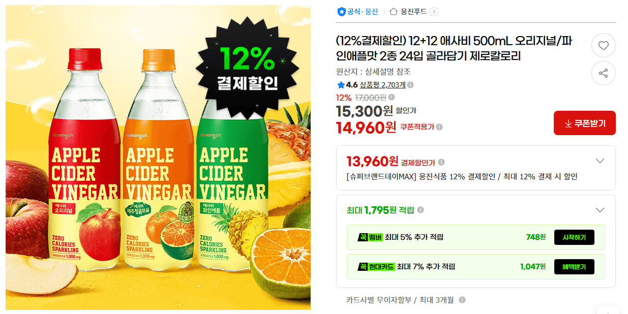 애사비 500mL 24병