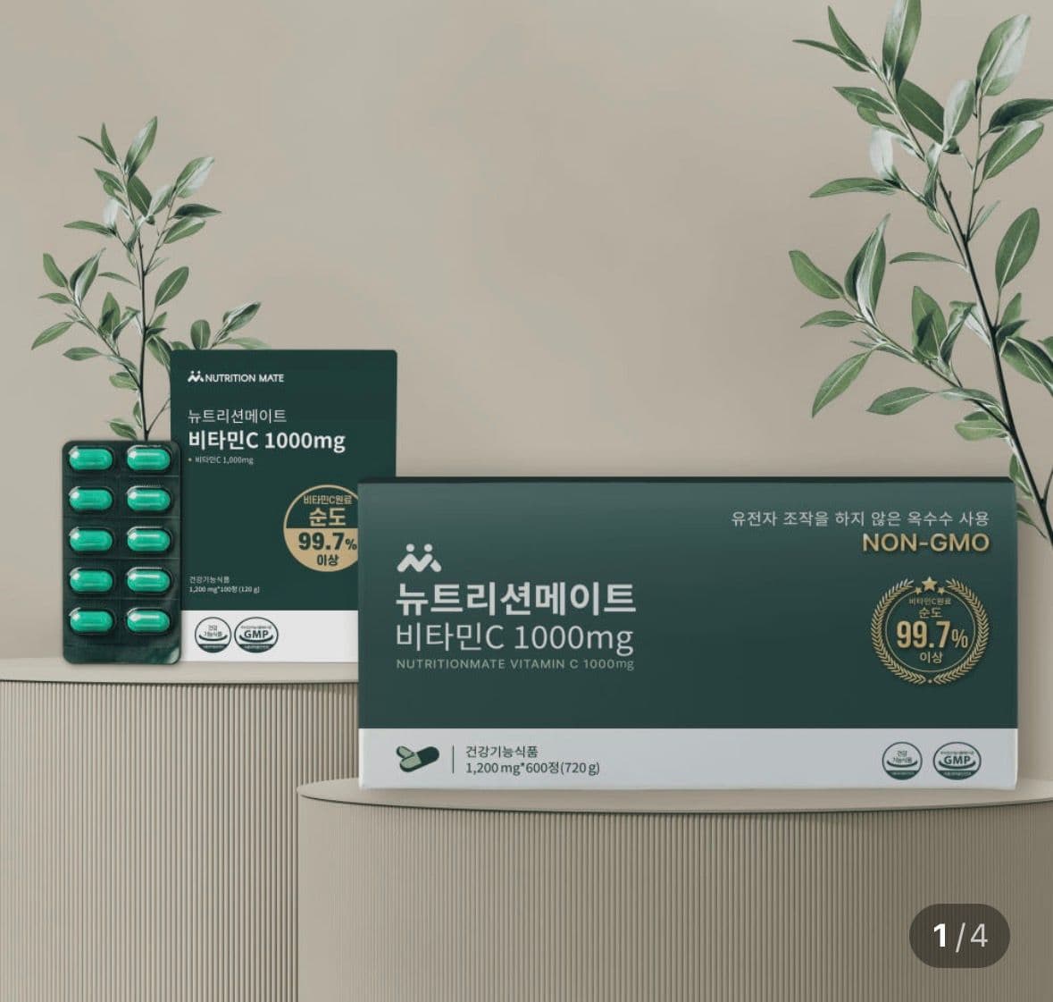 뉴트리션메이트 비타민C 1000mg