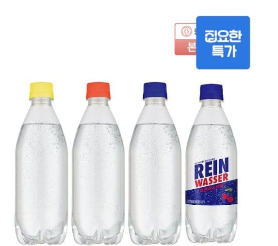 라인바싸 탄산수 9종 40병