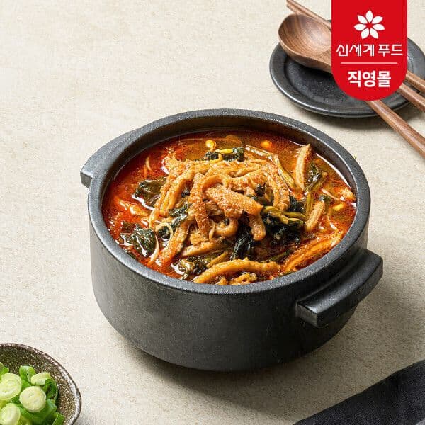 신세계푸드 한우 사태곰탕 5팩