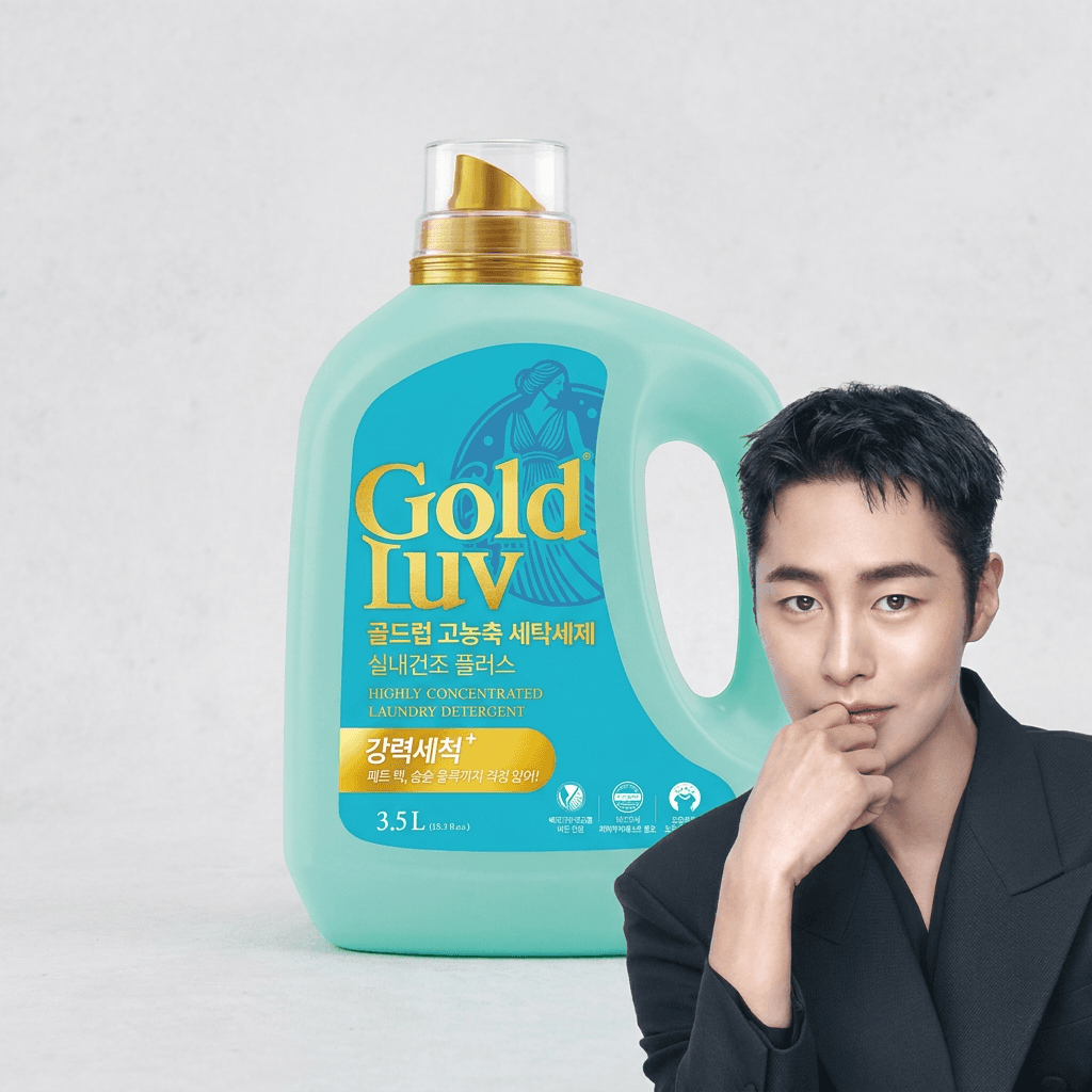 골드럽 실내건조 플러스 세제 3.5L