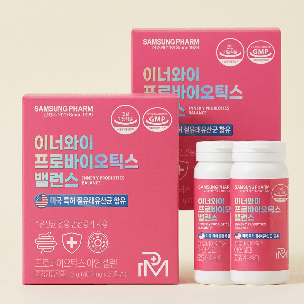 삼성제약 질유산균 이너와이밸런스