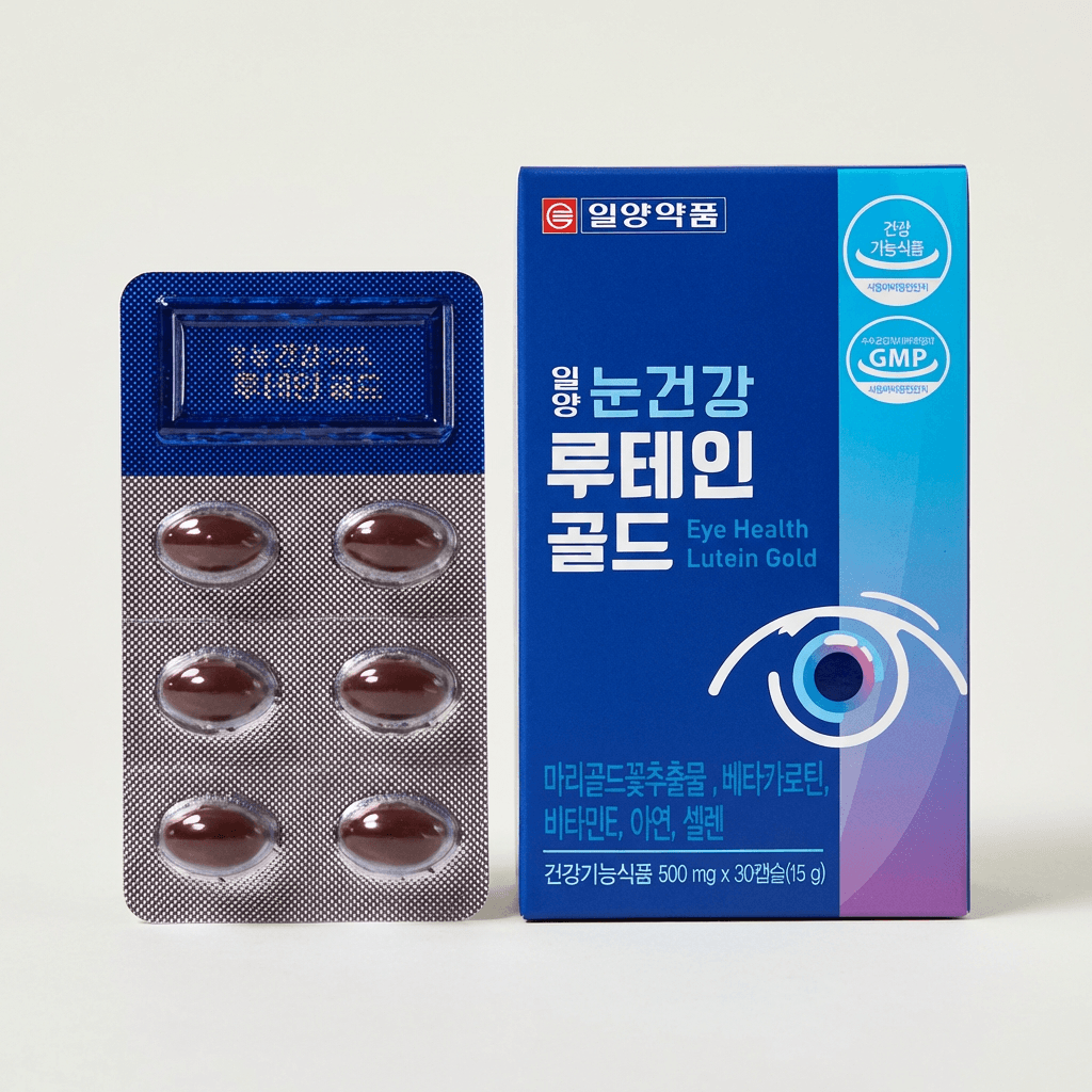 일양약품 루테인 골드 30캡슐 2BOX