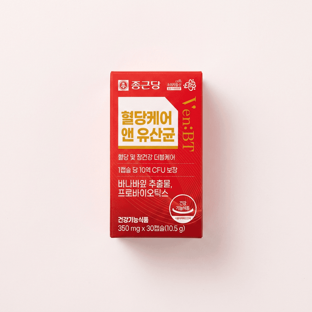 종근당 벤비티 혈당케어 유산균