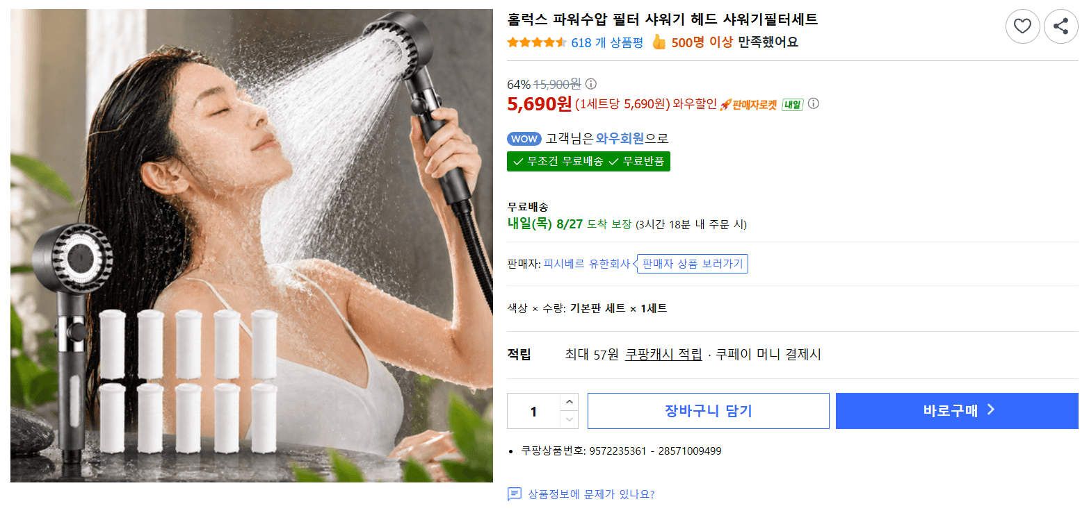 Homelux Power Pressure Filter Shower Head