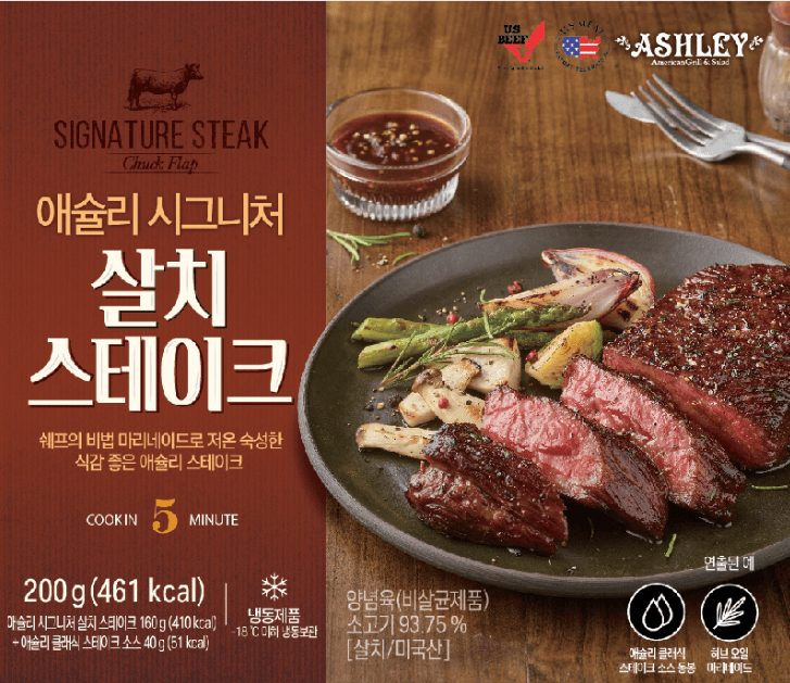 애슐리 투움바 빠네 파스타