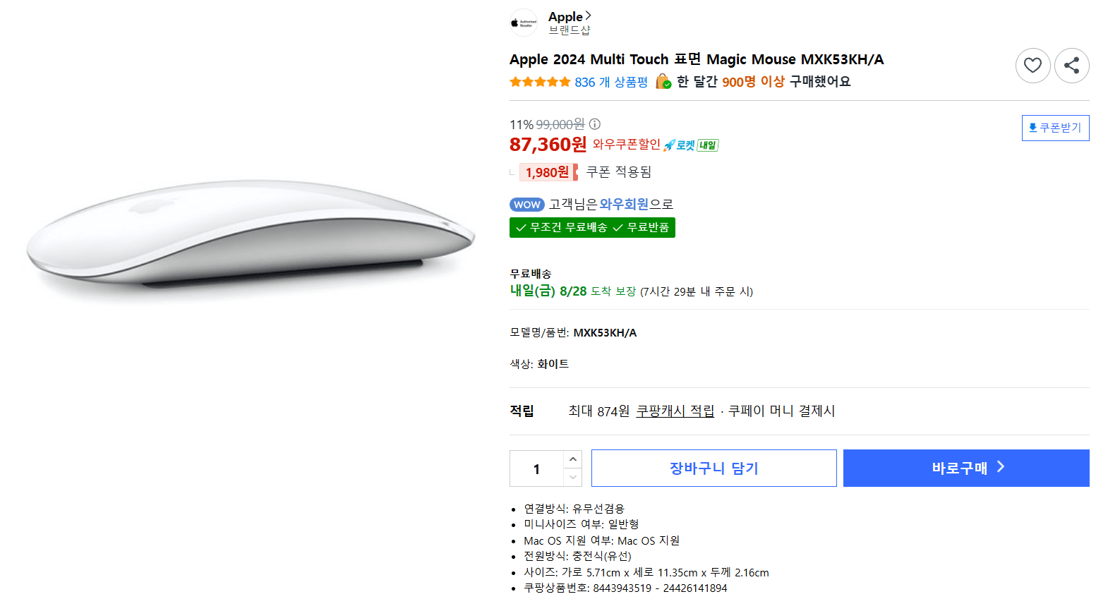 Apple Magic Mouse