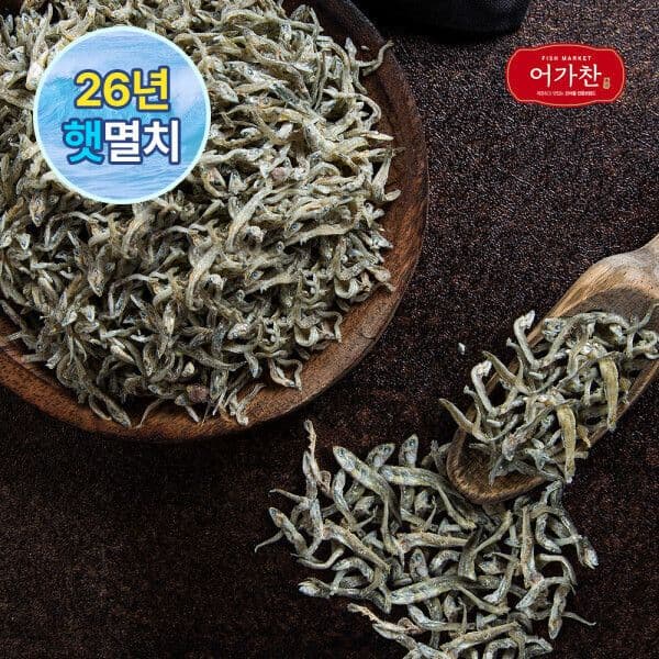 어가찬 멸치 모음전 1.5kg