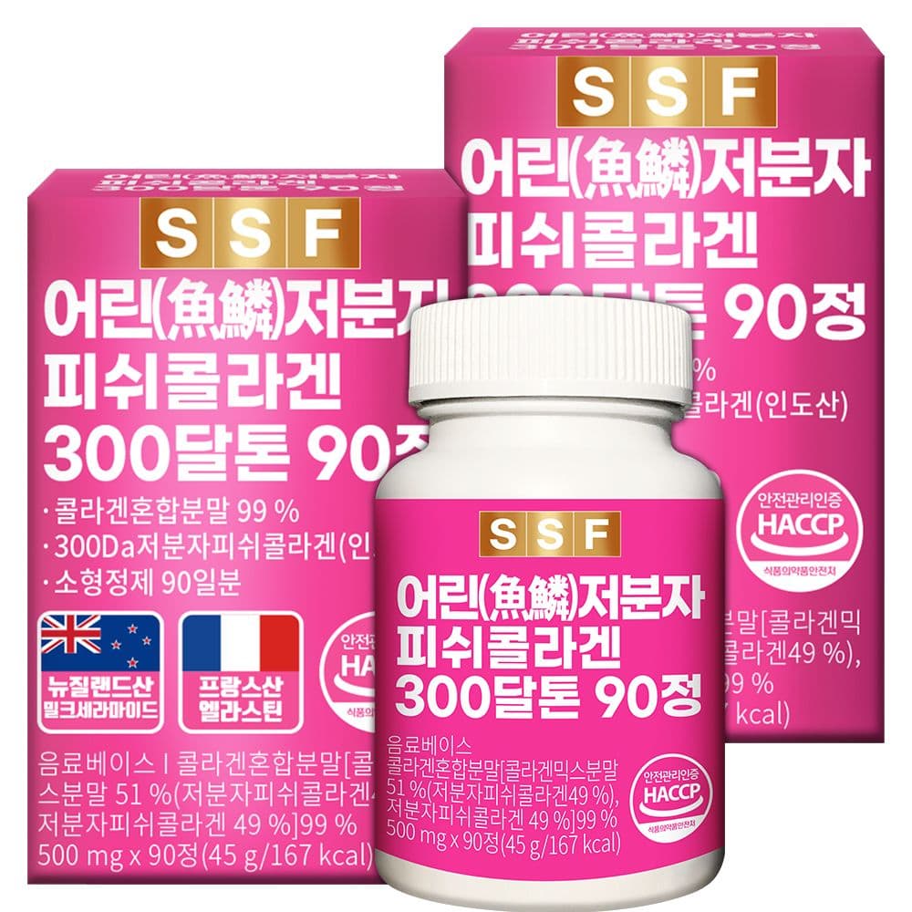 순수식품 어린저분자 피쉬 콜라겐