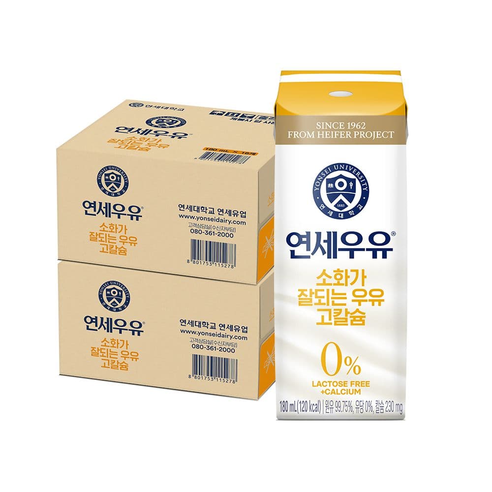 연세우유 고칼슘 180ml 32팩