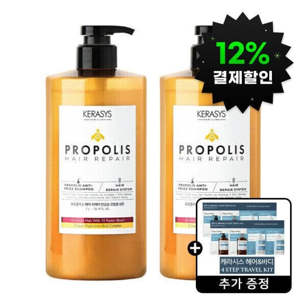 케라시스 프로틴클리닉 1L