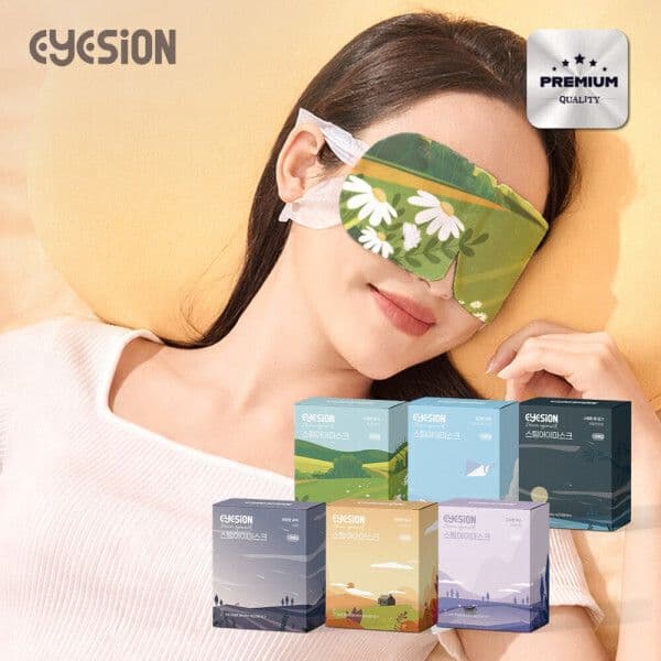 EYESION 온열 수면안대 40매