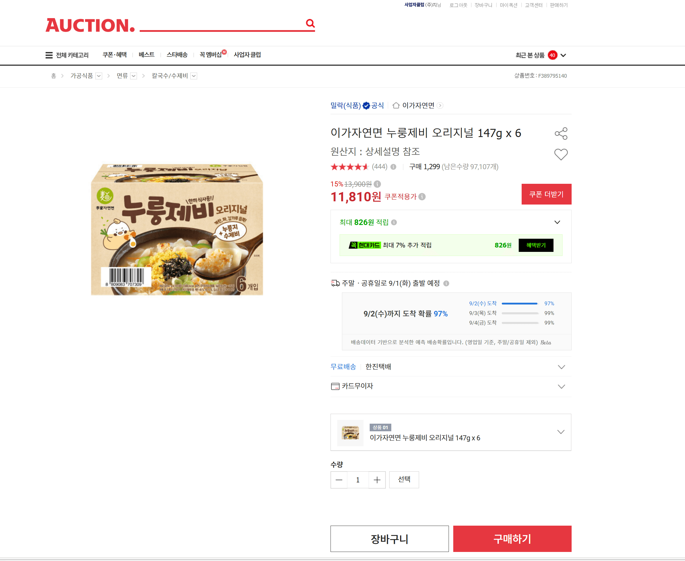 이가자연면 누룽제비 오리지널 147g