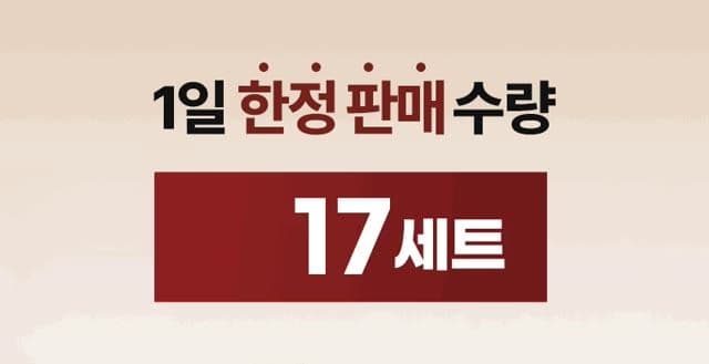 풍년보감 고려홍삼정 15g 100포