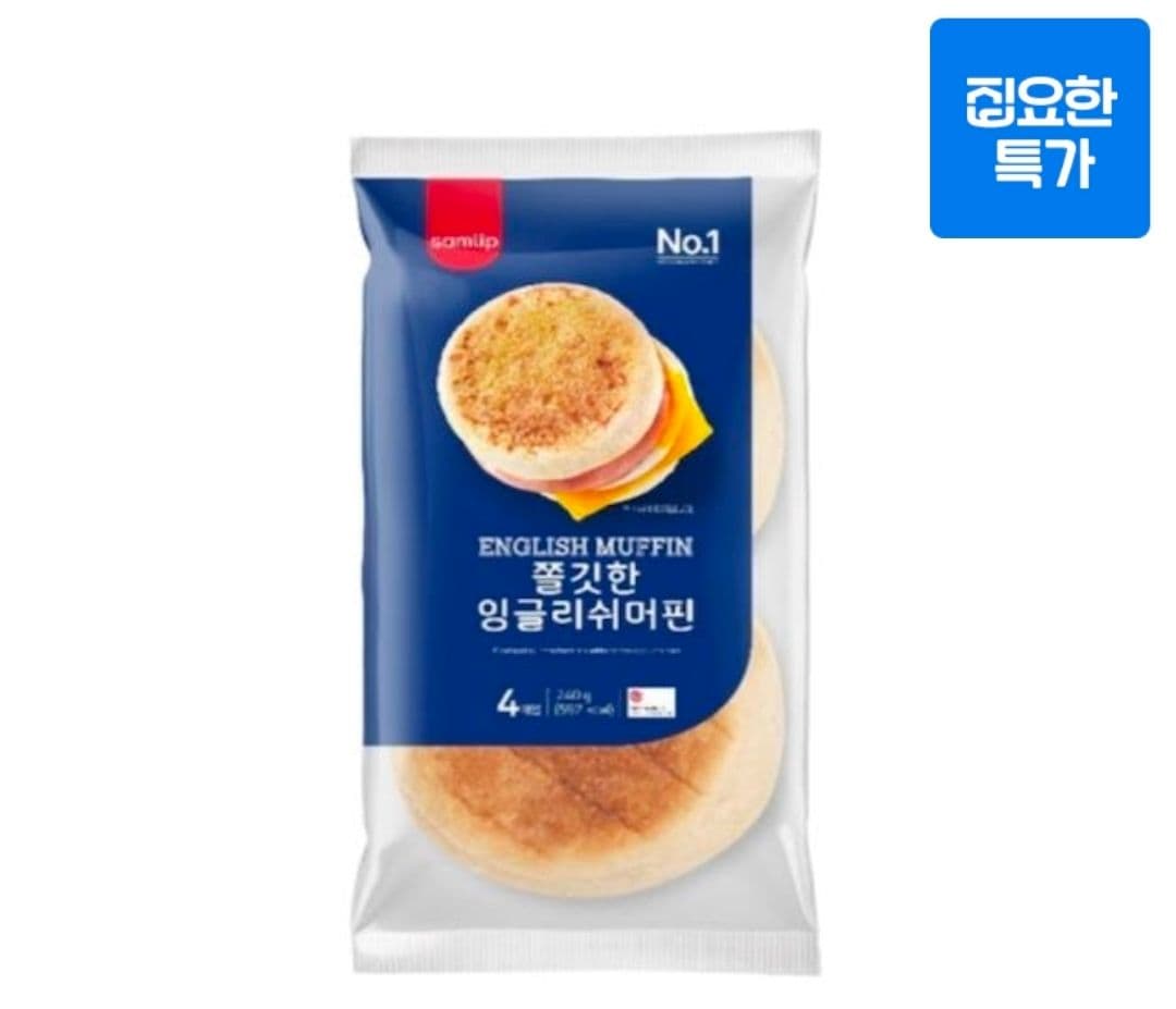 삼립 냉동 잉글리쉬머핀 10봉