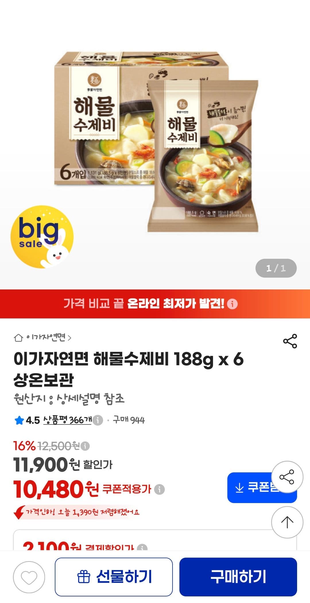 이가자연면 해물수제비 188g x 6