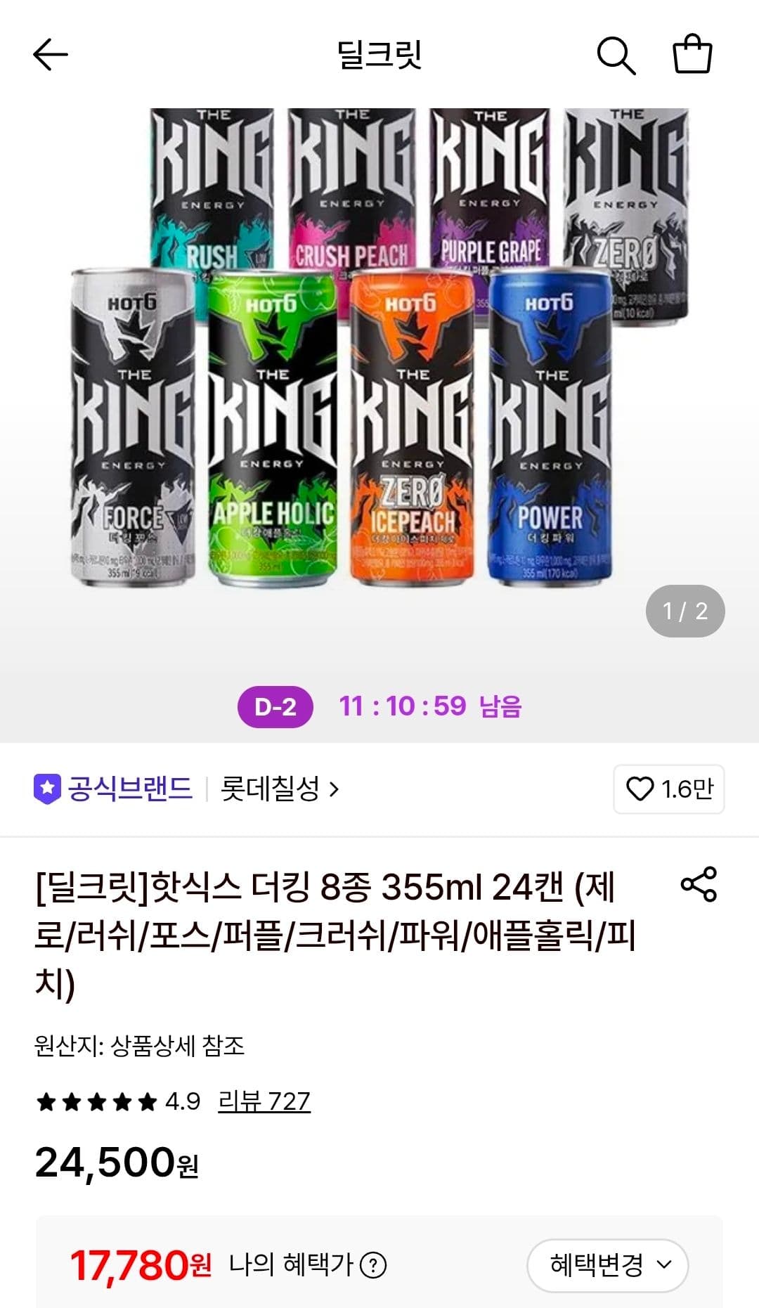 핫식스 더킹 355ml 24캔