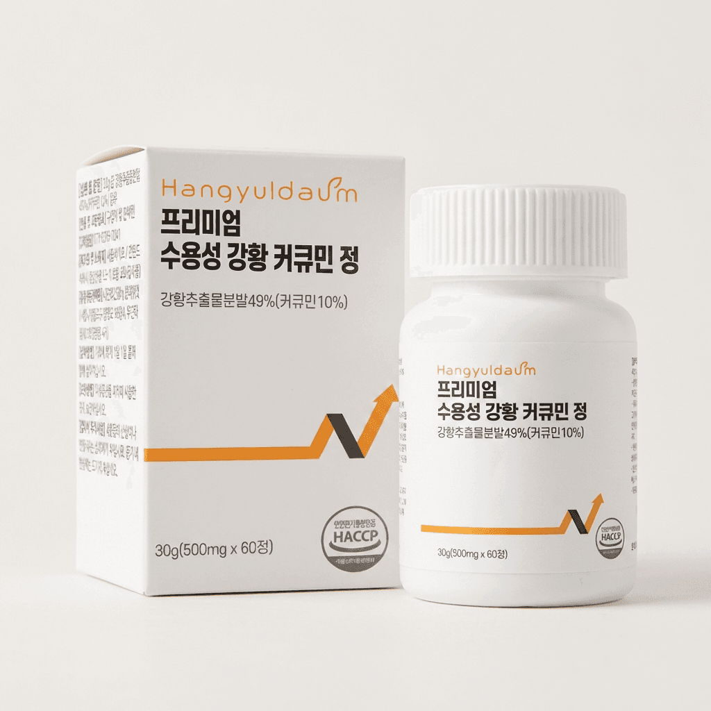 프리미엄 수용성 강황 커큐민 정 60정