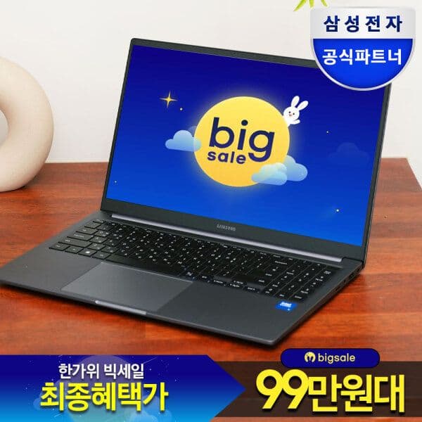 삼성 갤럭시북4 NT750XGR 256GB