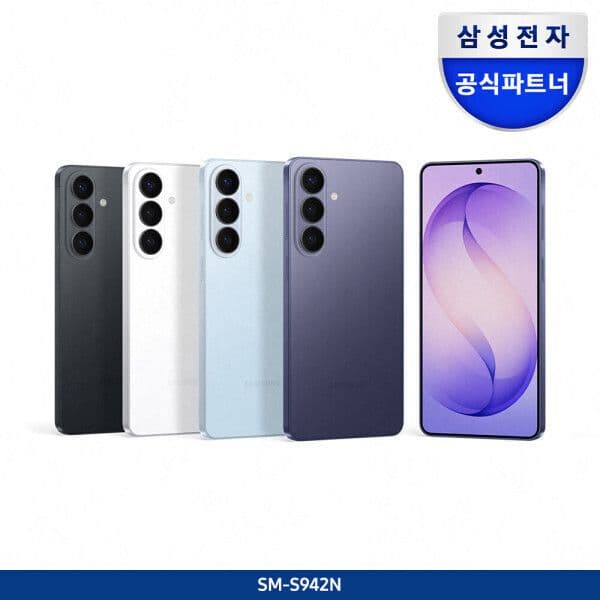 갤럭시 S26 256GB 자급제