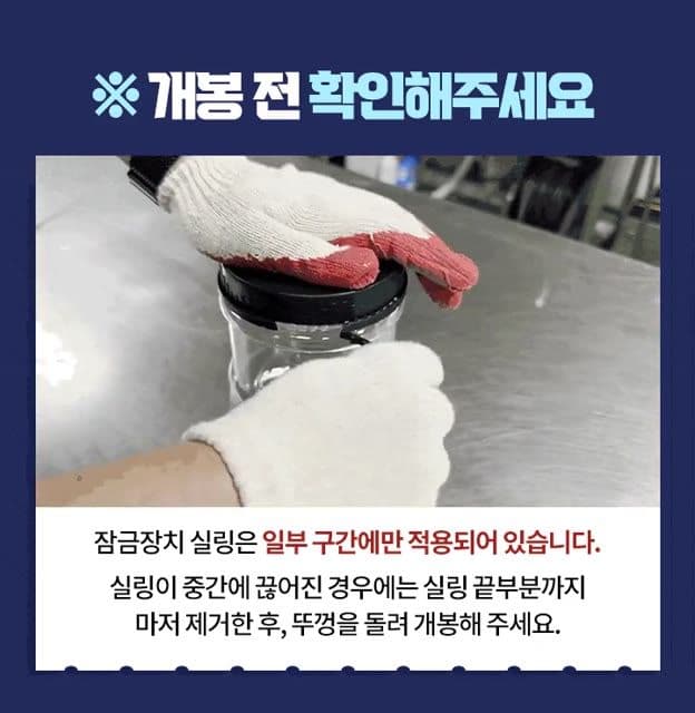푸드앳홈 백명란젓 파지 500g