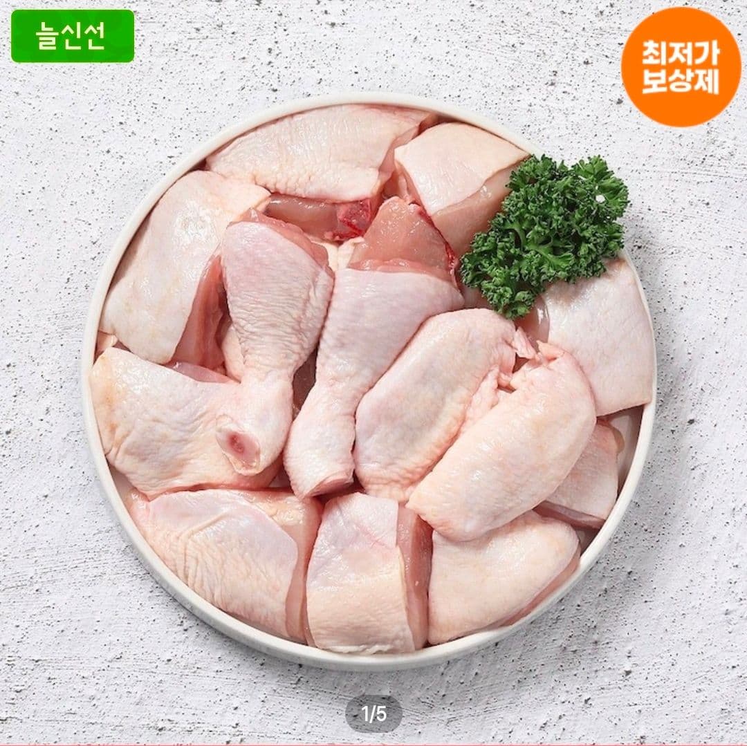 두메산골 절단육 1kg+1kg