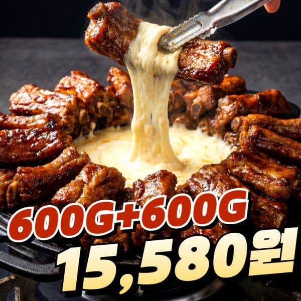 쪽갈비 숯불 바베큐 600g 2팩