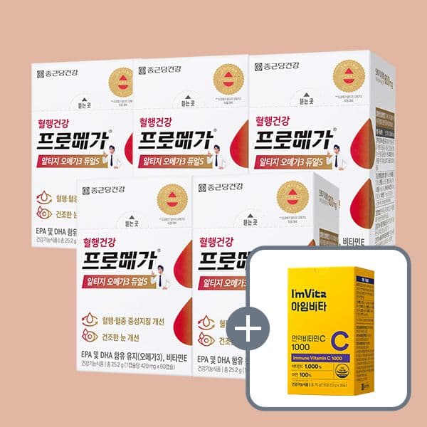 종근당건강 프로메가 오메가3 듀얼S 60캡슐 5박스